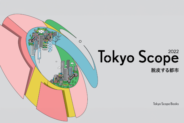 Tokyo Scope 2022